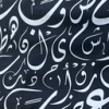 Color: Black/White Calligraphy Letters S